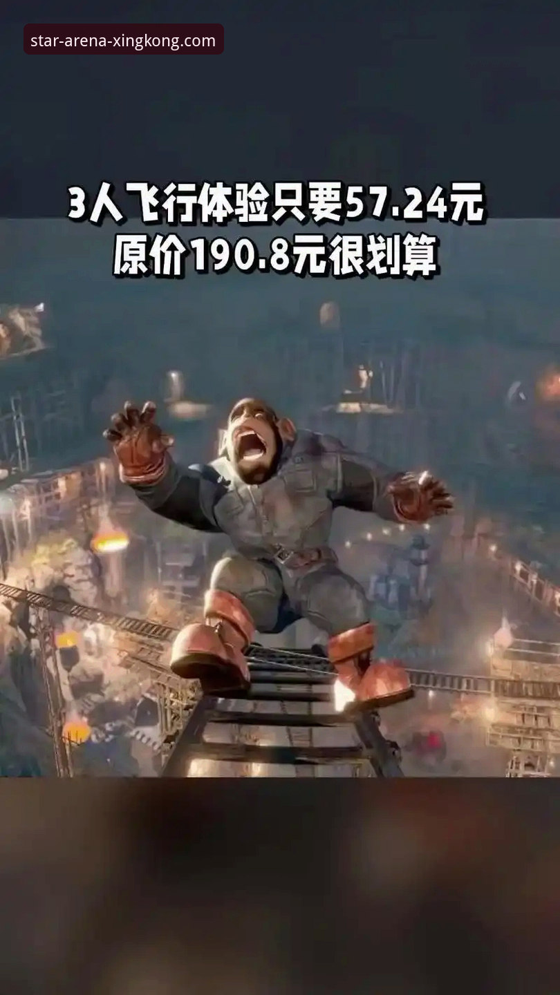 星空娱乐平台APP深度评测：从正版下载安装到竞技体验全解析