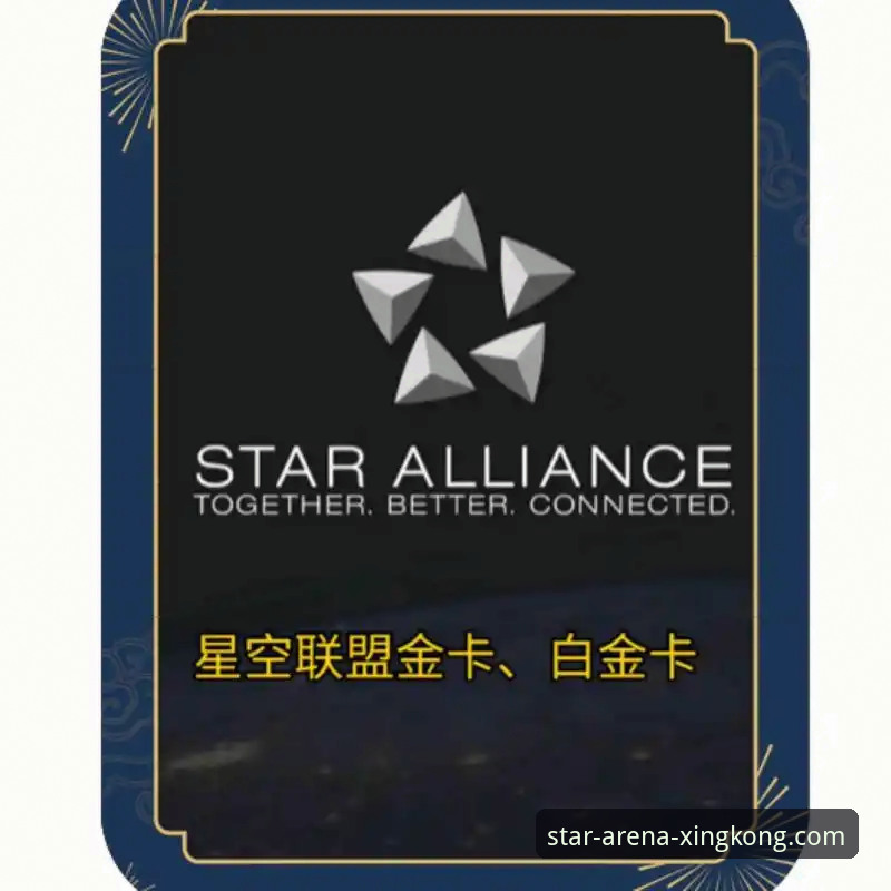 星空APP版本更新哪个好 星空APP版本更新哪个好?最新版本安装与选择教程