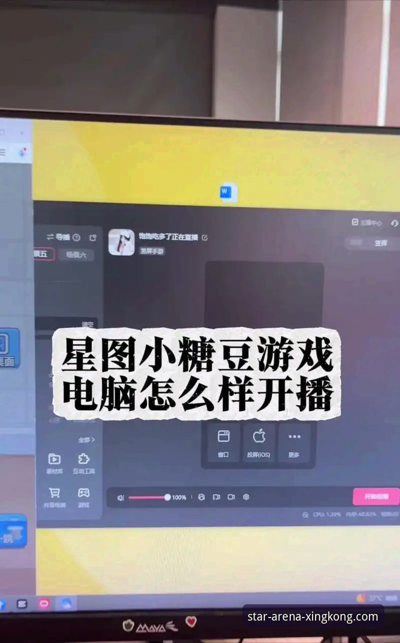 星空娱乐平台功能升级，最新星空APP技巧教学全方位解析