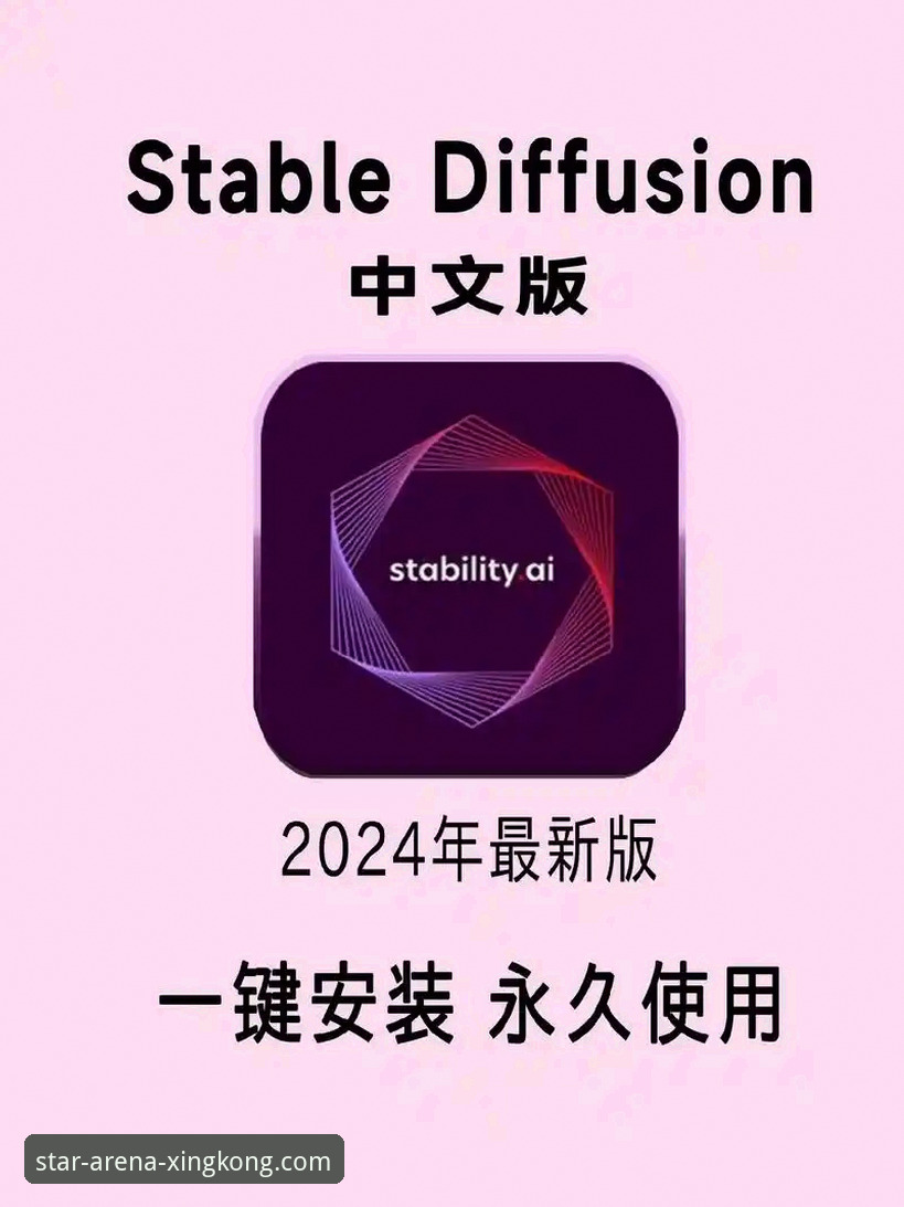 星空APP最新版本使用指南 星空娱乐平台最新版使用教程:从安装到高阶技巧全解析