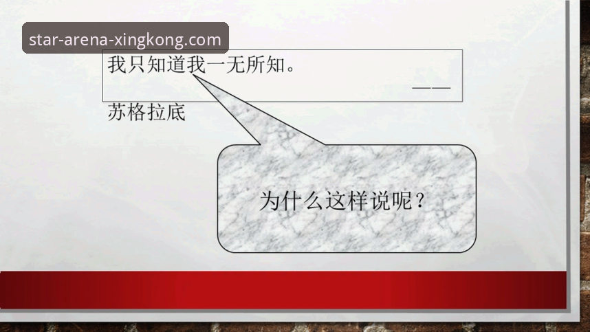 星空APP下载安装 从波黑到星空:一场失利背后的竞技哲学深度评测