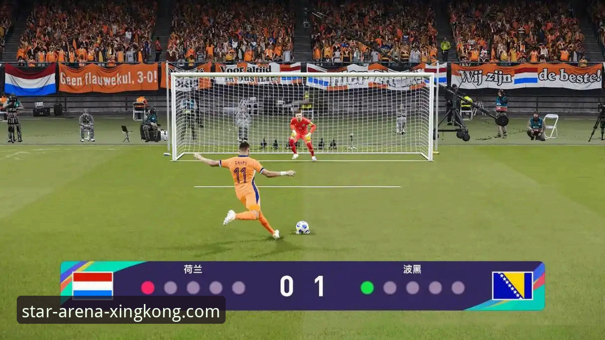 星空APP版本更新 从波黑点球奇迹,看星空APP如何打造沉浸式观赛体验