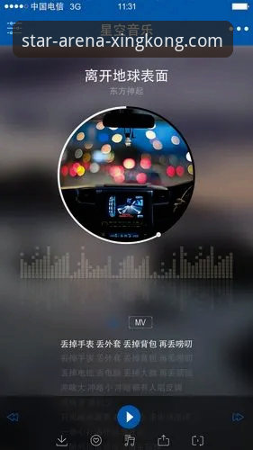 星空APP技巧教学对比完整指南：从新手到高手的实战心得