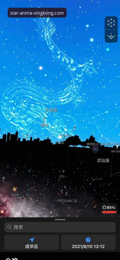 星空APP下载功能详解：实用技巧与必备知识