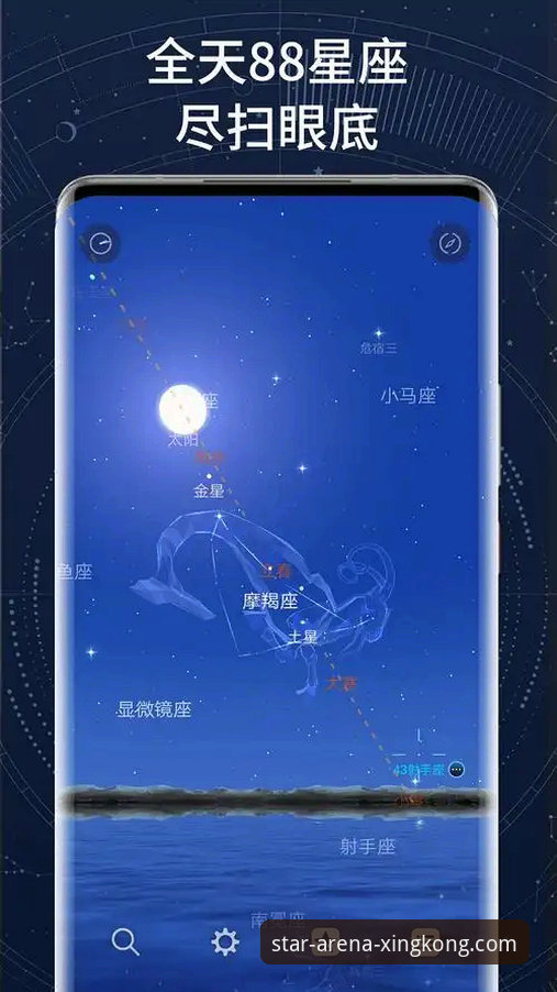 星空APP模拟器 星空APP模拟器 vs 传统手机游戏平台:全面对比与深度解析